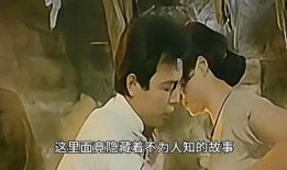 水神最早爆料剧情视频,神秘力量觉醒，命运交织的奇幻冒险